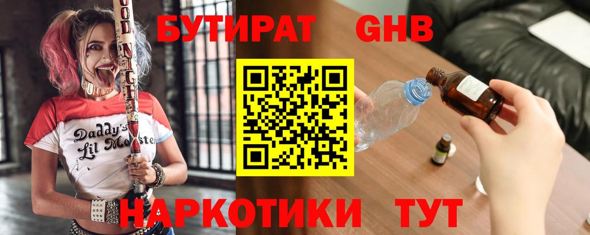 АМФЕТАМИН Пыть-Ях