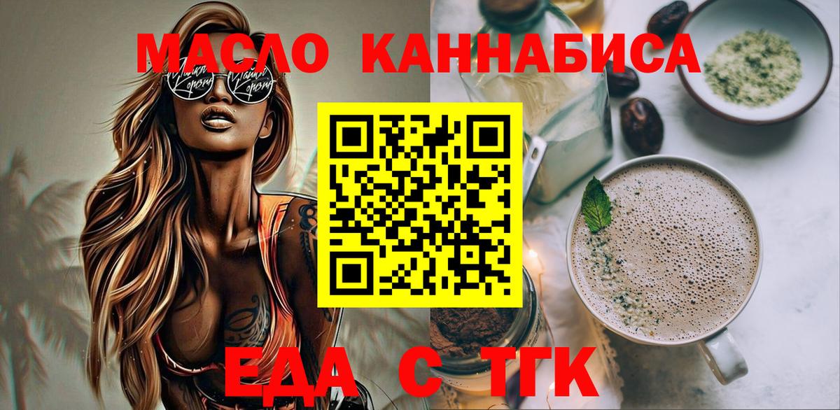 Canna-Cookies конопля Пыть-Ях