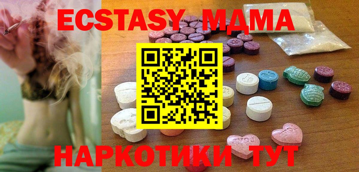 Пыть-Ях  Конопля  КОКАИН  Меф МЯУ МЯУ кристаллы  Вход с VPN  МАРИХУАНА  Гашиш  Меф 