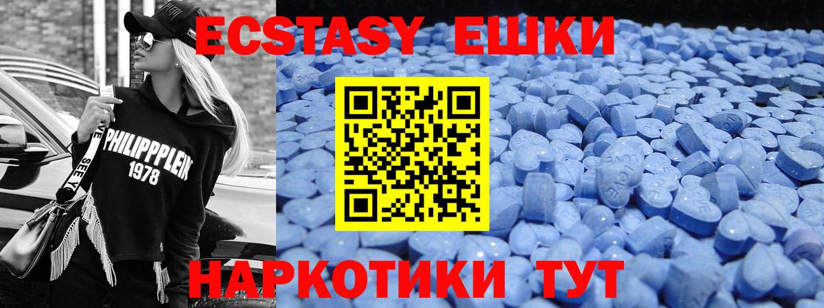 Экстази  Ecstasy Дубай  Вход с VPN  Пыть-Ях  Экстази louis Vuitton 