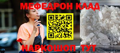 прущая мука Бугуруслан