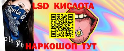 сатива Будённовск