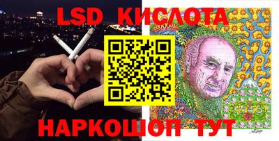 сатива Будённовск