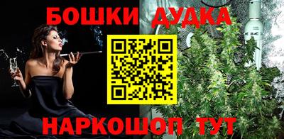 прущая мука Бугуруслан