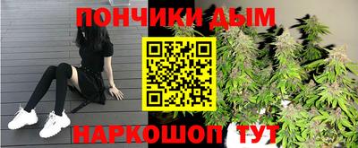 прущая мука Бугуруслан