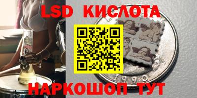 сатива Будённовск