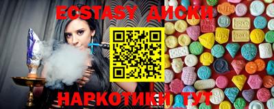 сатива Будённовск