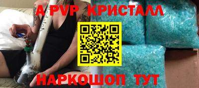 сатива Будённовск