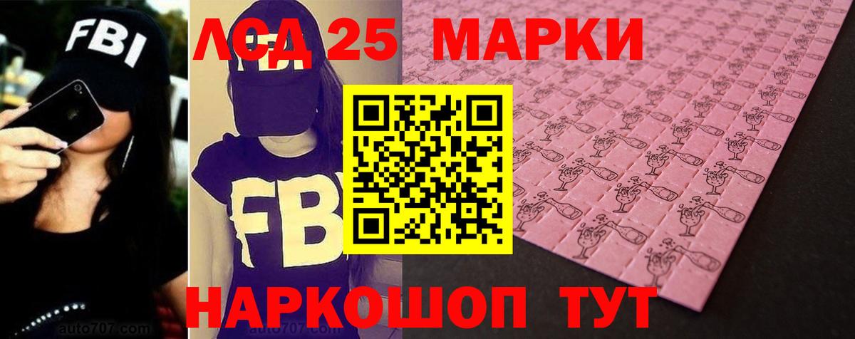 Лсд 25 экстази кислота  Лсд 25 экстази кислота  Пыть-Ях  Вход с VPN 