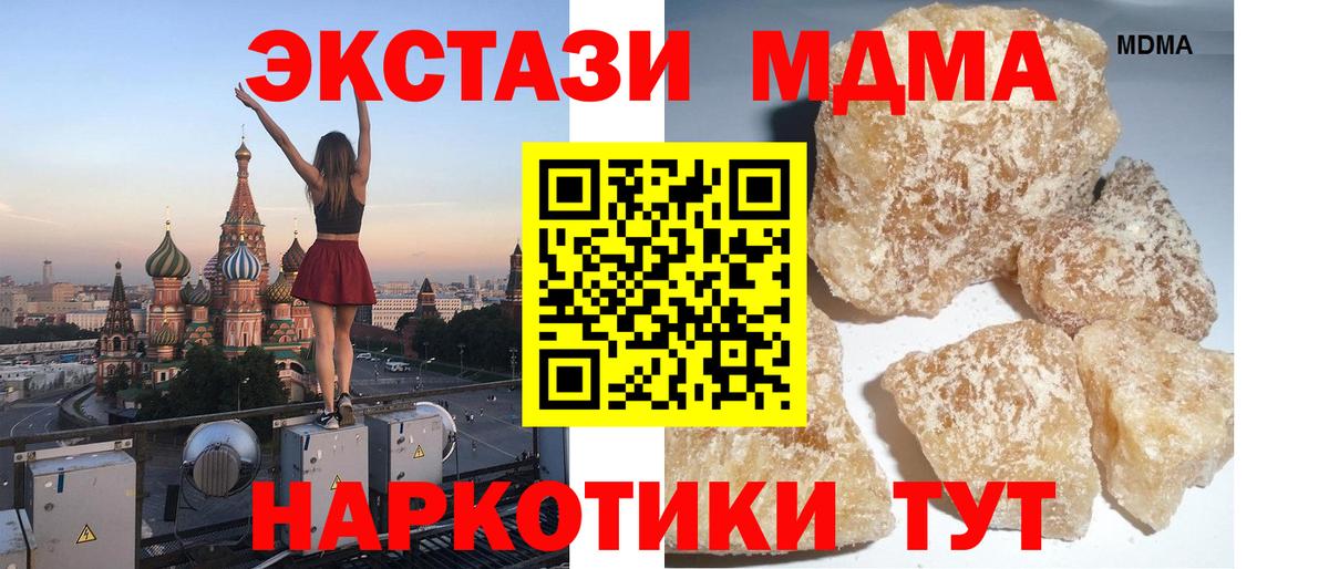 MDMA Molly Пыть-Ях