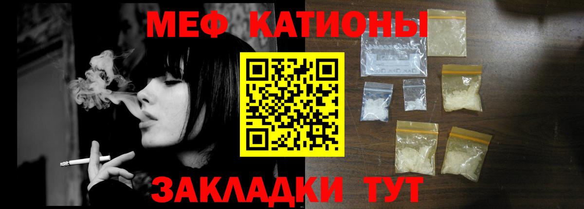 Меф кристаллы Пыть-Ях