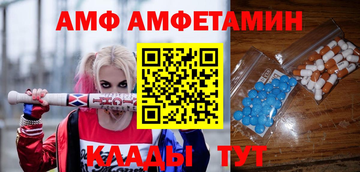 Первитин витя  Вход с VPN  Пыть-Ях  Первитин витя 