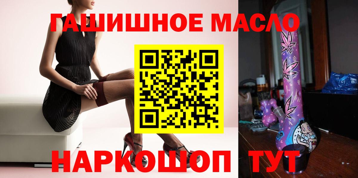Дистиллят ТГК концентрат Пыть-Ях