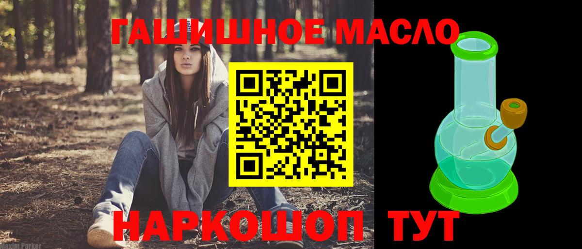 купить   Дистиллят ТГК жижа  Вход с VPN  Пыть-Ях 