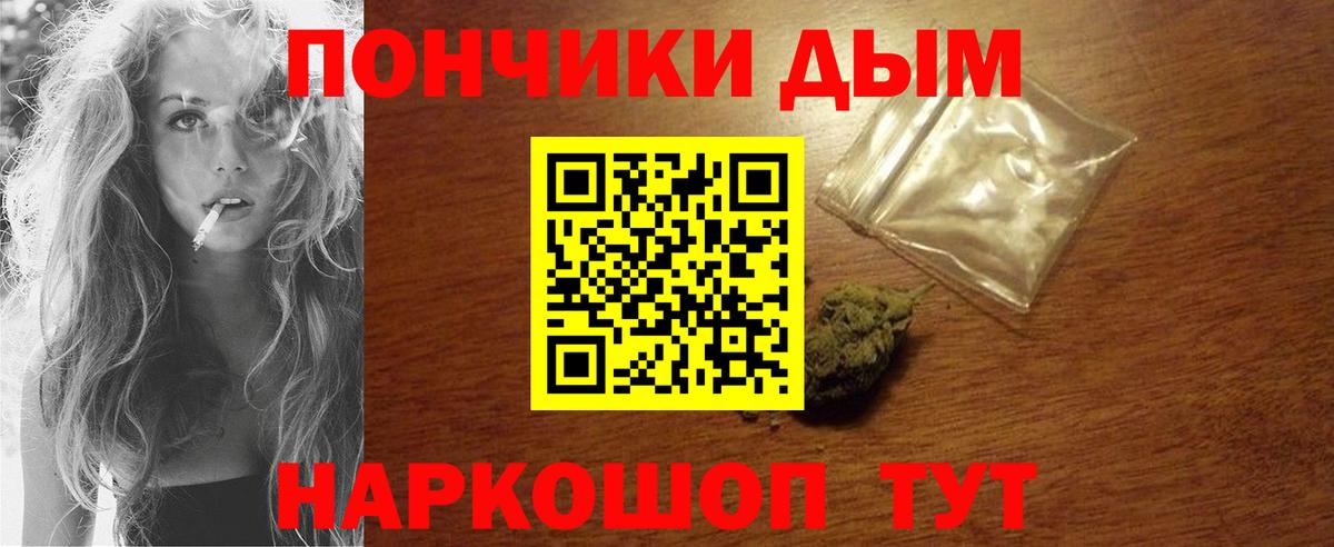 МАРИХУАНА VHQ  Бошки Шишки ГИДРОПОН  Шишки марихуана White Widow  Пыть-Ях  Бошки Шишки гибрид  Вход с VPN 