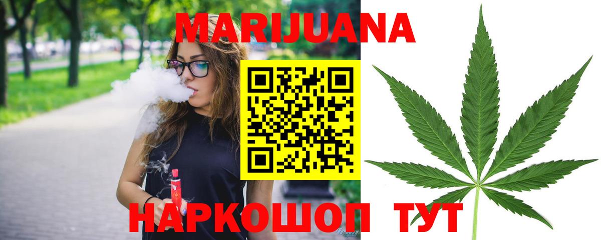 Бошки марихуана ГИДРОПОН Пыть-Ях